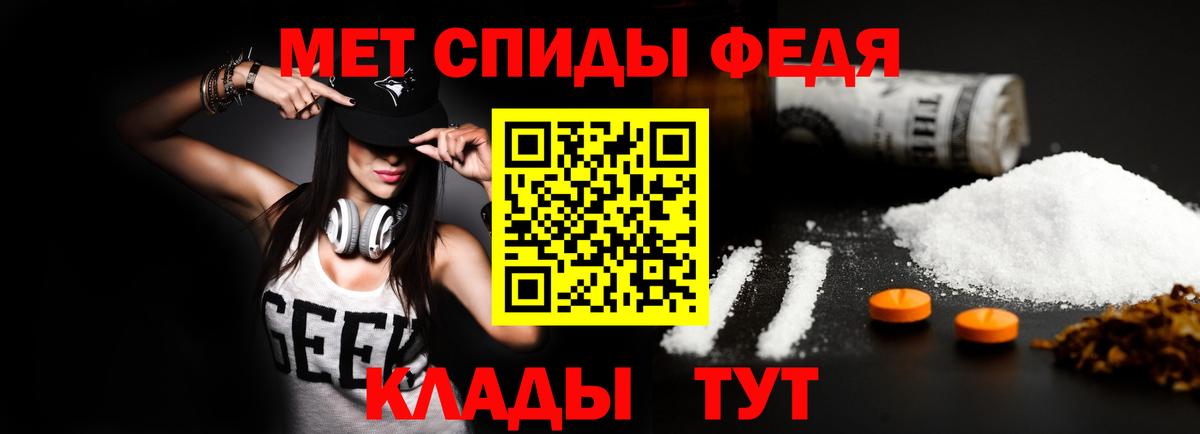 Амфетамин Розовый Каменск-Шахтинский