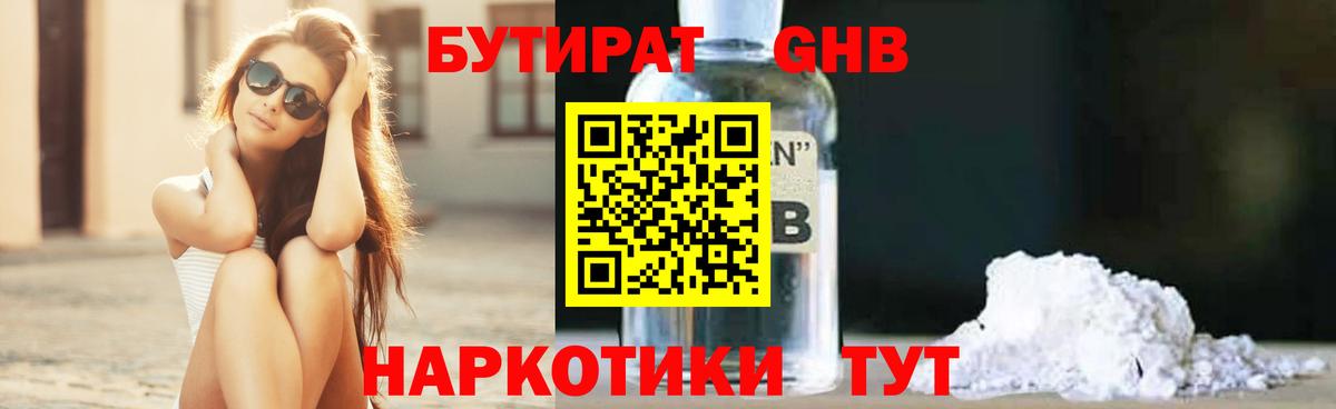 Галлюциногенные грибы Каменск-Шахтинский