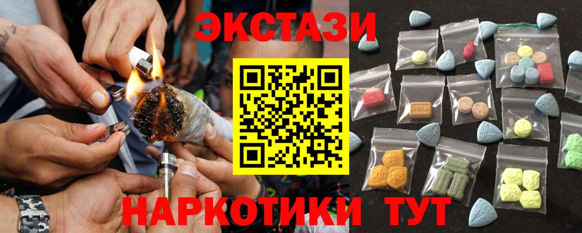 Ecstasy Cube Каменск-Шахтинский