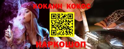 кокаин премиум Кулебаки
