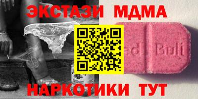 марки lsd Краснодар
