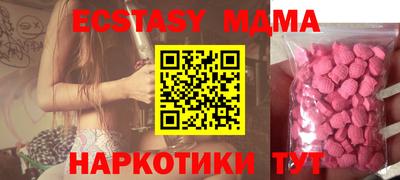 Альфа ПВП Кунгур
