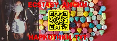 Альфа ПВП Кунгур