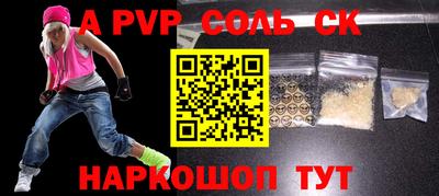 Альфа ПВП Кунгур