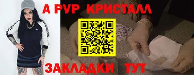 дживик Кумертау