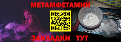 кокаин премиум Кулебаки