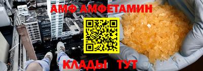 Альфа ПВП Кунгур