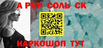 кокаин премиум Кулебаки