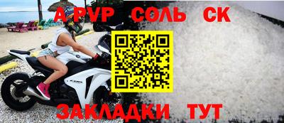 Альфа ПВП Кунгур