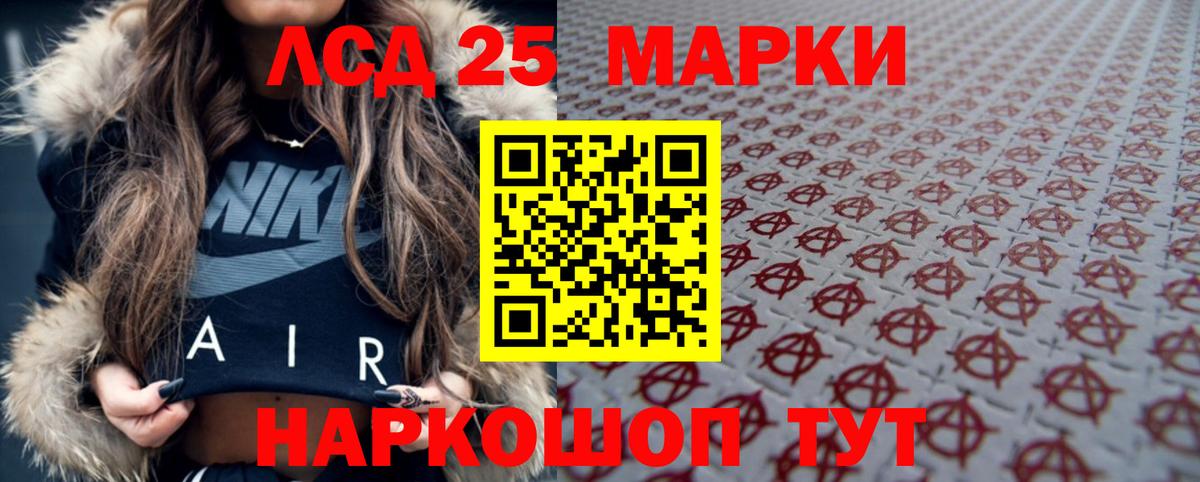 ЛСД экстази ecstasy  Вход с VPN  Лсд 25 экстази ecstasy  Каменск-Шахтинский 