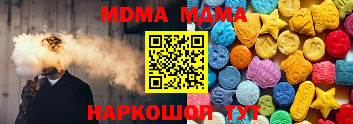 ГАШИШ  Вход с VPN  Каменск-Шахтинский  Конопля  ГАШИШ  НБОМе  COCAIN  Мефедрон   А ПВП СК кристаллы 