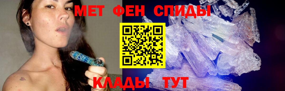 Метамфетамин Декстрометамфетамин 99.9%  Метамфетамин Декстрометамфетамин 99.9%  Каменск-Шахтинский  Вход с VPN 