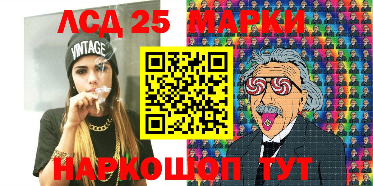 Марки N-bome 1500мкг  Вход с VPN  Каменск-Шахтинский  Марки N-bome 1500мкг 