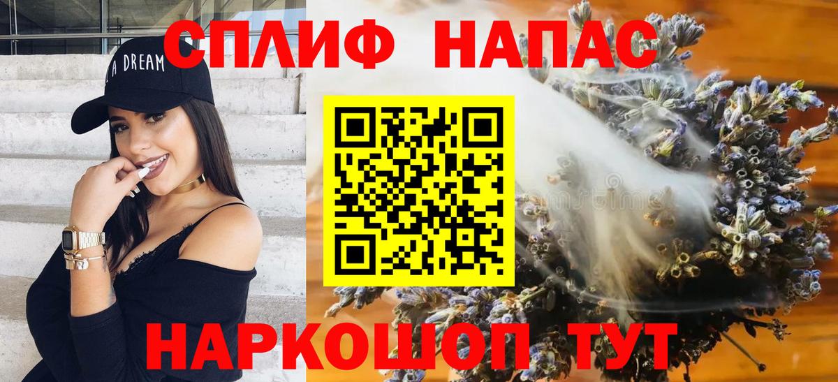 Каннабис марихуана Каменск-Шахтинский